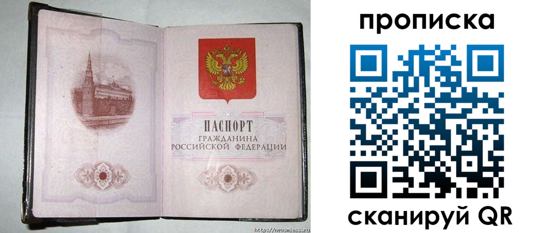 регистрация для школы в Донском